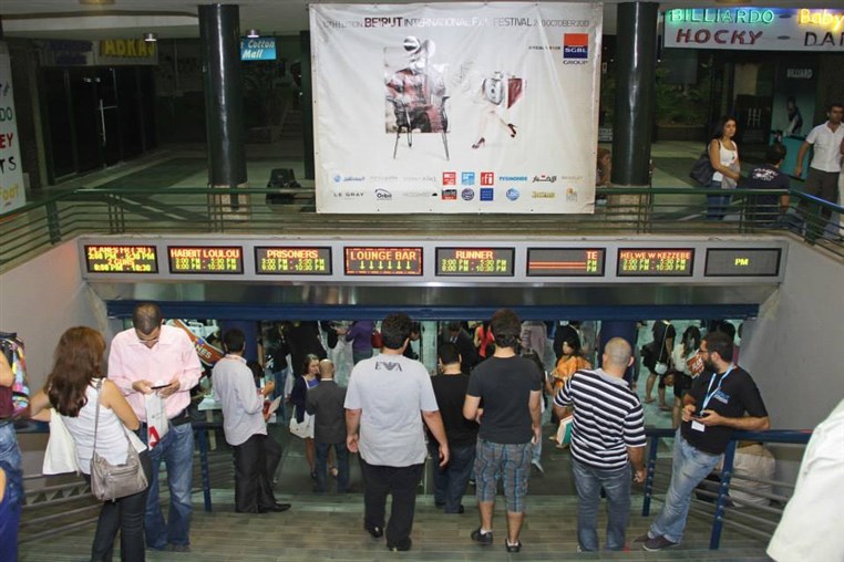 Beirut International Film Festival Opening